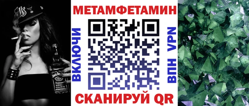 АМФЕТАМИН VHQ  как найти   Тутаев 