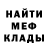 Amphetamine Розовый N NikBul19