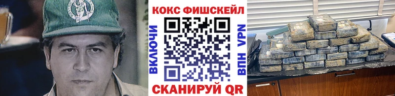 Кокаин VHQ Тутаев