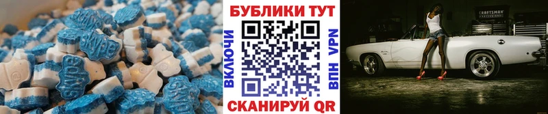 Экстази 250 мг  где можно купить наркотик  Тутаев 