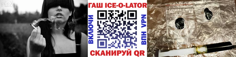 ГАШ хэш  Тутаев 