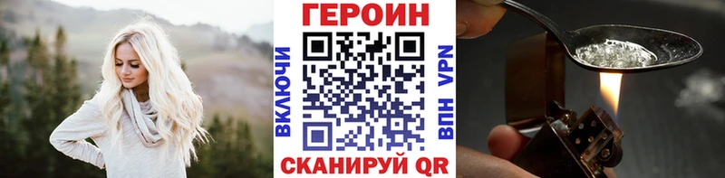 ГЕРОИН герыч  KRAKEN как войти  Тутаев 