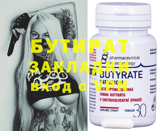 крисы Балабаново