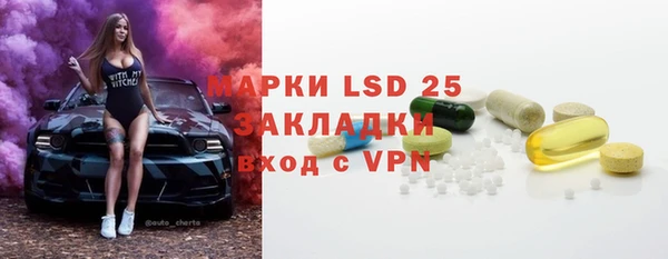 mix Балахна