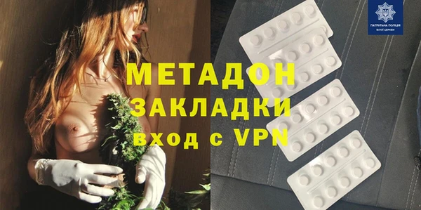 MDMA Арсеньев