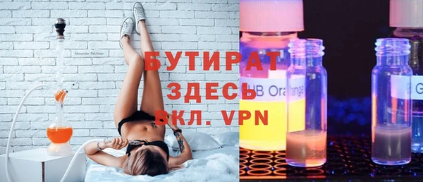 mix Балахна