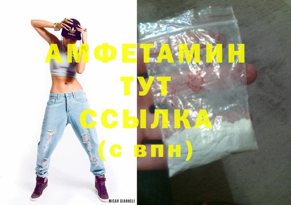 mix Балахна