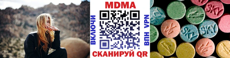 МДМА crystal цены наркотик Тутаев