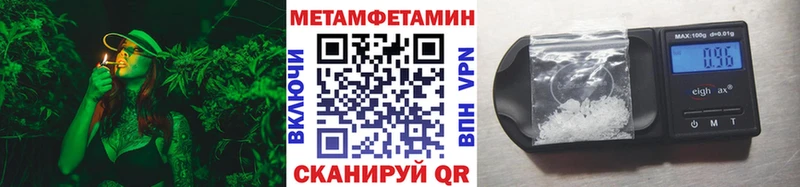 даркнет сайт  Тутаев  Метамфетамин Methamphetamine 
