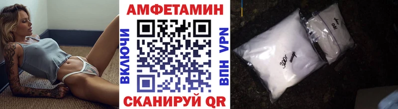 Метамфетамин пудра Тутаев