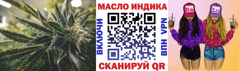 ТГК концентрат  где найти наркотики  Тутаев 